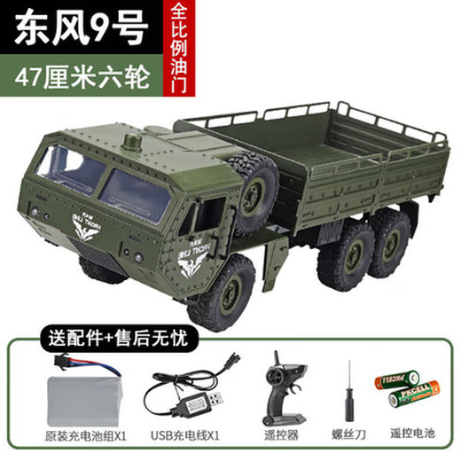 Zhouke six-wheel drive remote control car off-road truck remote control heavy-duty electric truck climbing car rc model children's electric car Dongfeng No. 9 green 47cm standard power supply for about 30 minutes