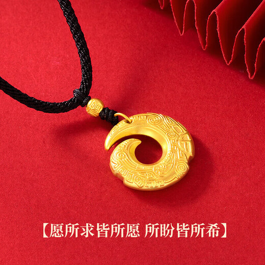 CHINA GOLD Good Fortune Necklace Men's Pure Gold Transport Bead Pendant Boy's Birthday Gift for Boyfriend and Husband Anniversary Jingsuda Pure Gold Transport Necklace