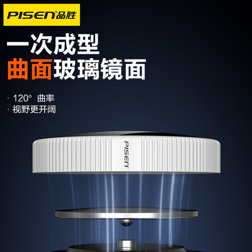 Pinsheng Automobile Rückspiegel Spiegel kleiner runder Mirror-Umkehrende Hilfsspiegel Weitwinkelspiegel Reflektor Einstellbare blinde Stelle Umkehrende Magie Waffe