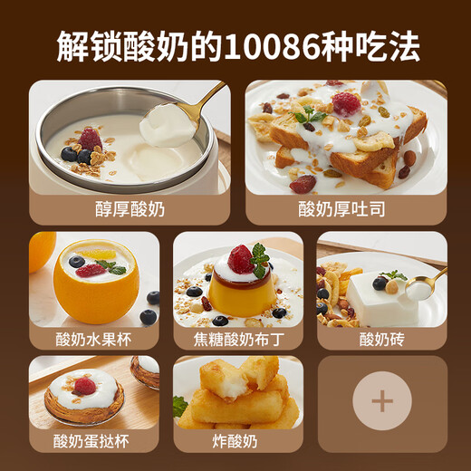 Lock Lock Yogurt Machine, fully automatic small fermentation machine, multi-function rice wine machine, intelligent wine soaking mechanism, sauerkraut machine
