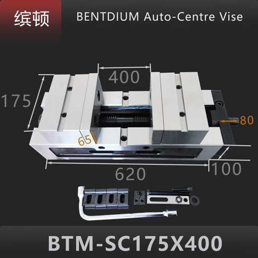 XMSJ自定心平口钳精密五轴虎钳夹具同心求心中心机用高精台钳工装夹具 BTM-G215-1276