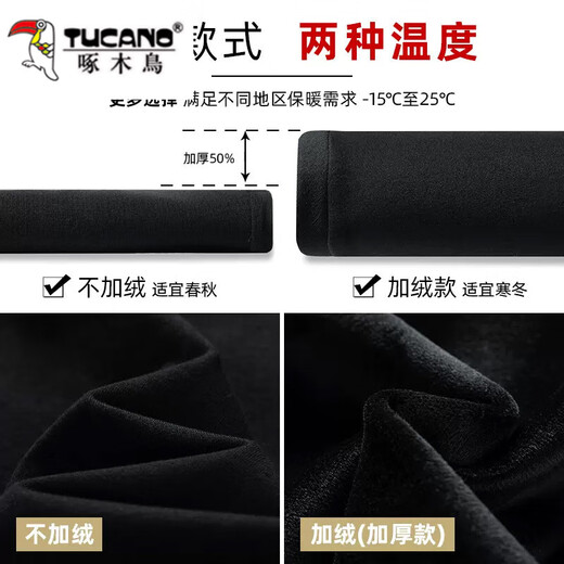 啄木鸟2025裤子男夏季薄款运动休闲纯色宽松卫裤棉束脚百搭潮流长裤男 91126黑色束脚 2XL