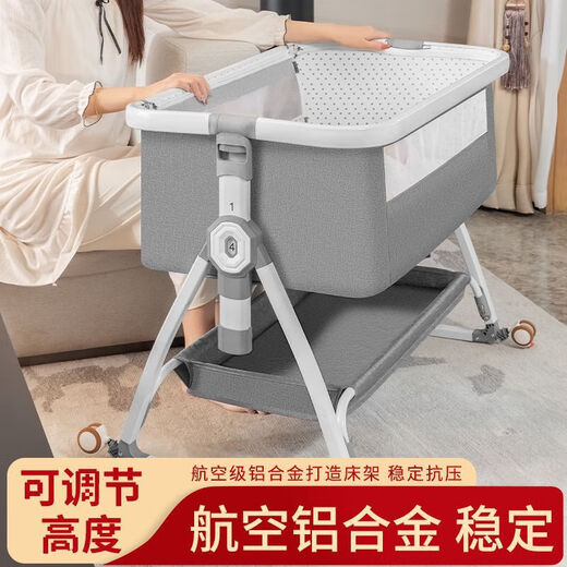 ABCMOKOO婴儿床多功能可折叠婴儿床可移动便携式儿摇篮床欧式宝宝 灰色+蚊帐+床垫+储物篮