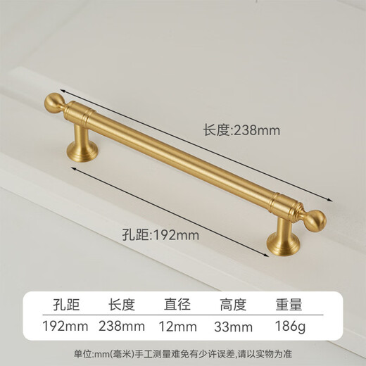 XMSJ定制法式黄铜实心拉手柜门橱柜衣柜鞋柜橱柜抽屉美式欧式明装把手 6623-33