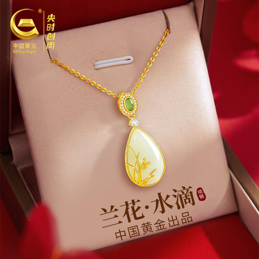 Central Chuang Fashion China Gold Authorized Hetian Jade Pendant Necklace Girl Birthday Gift for Mother Mother Elder Silver 925 Selected Hetian Jade Orchid Necklace