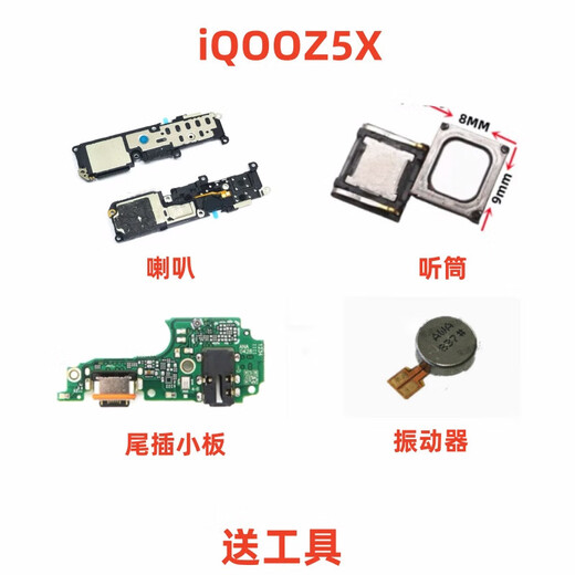 京修客适用华为荣耀Magic4 魔术4 魔术4Pro  Magic4Pro 手机尾 魔术4/荣耀Magic4主板排线