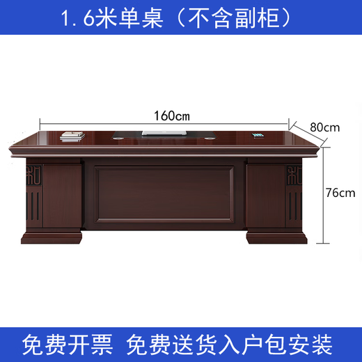 Boss table single office desk and chair combination president manager table simple modern executive desk Chinese style office furniture 1.6m desk single table