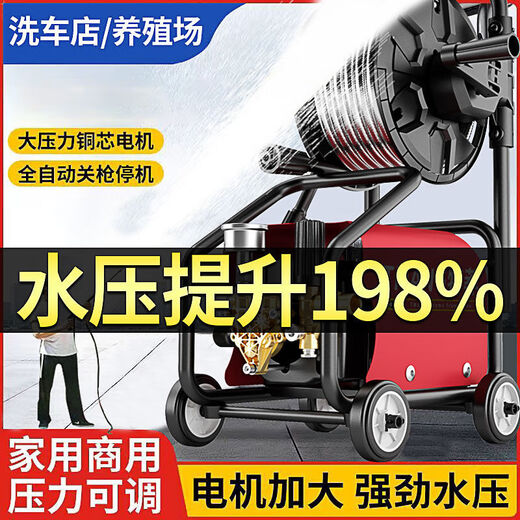 咏幻溥畔德国进口220v商用洗车机洗车店养殖场专用大功率超高压清洗机 11980W 特猛20米水压大5倍_