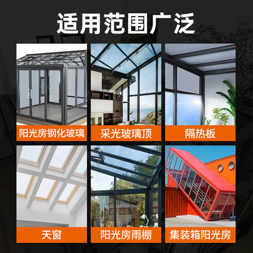 Spezialer struktureller Kleber für Peking Wintergoome, Glasobertierdichtungskleber Wetterfestes Glue -Glasvorhang 9900 Porzellan weißes Dichtmittel, Spezial 9900 [Weiß] 1 Paket [Paket [Paket [