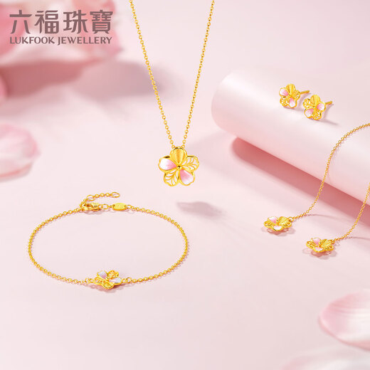 Lukfook Jewelry Gold Stud Earrings Gilded Peach Blossom Pure Gold Earrings Gift for Women Price GDGTBE0051 Approximately 1.40g