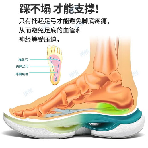 Spezielle Schuhe für flache Füße, Kieferorthopädeschuhe im Fußbogen, Innere achtcharakteres Flat Foot Foot Tilt unterstützt Training funktionelle Schuhe, Laufschuhe, 9887 weiße Lederoberfläche [Spezial für flache Füße] 41