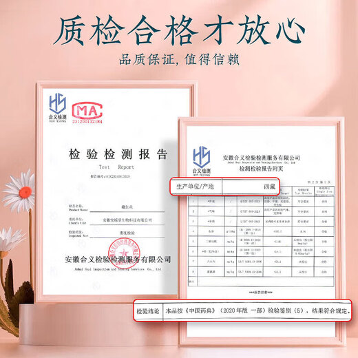 内廷上用北京同仁堂北京同仁堂藏红花西藏红花女性泡茶喝气血养生官方药房 【药房直售】北京同仁堂藏红花 三盒(2盒价)