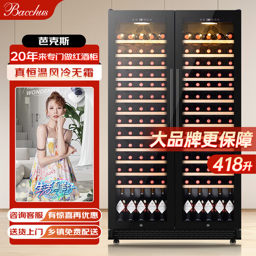 Bacchus wine cabinet with double doors, 150 bottles, thermostatic cabinet, wine, household, commercial, tea, sake, beer, champagne, whiskey, ice embedded wine storage, large living room, villa YC-418