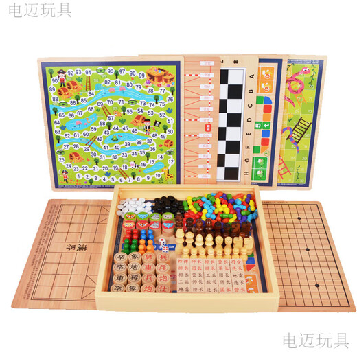 电迈五子棋+象棋+围棋+飞行棋+蛇棋大号多功能游戏棋盘合一棋类小学生 30*30cm四合一(五子棋+飞行棋+斗