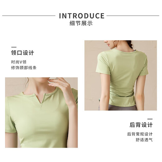 Jialuyi Yoga Wear Women's Top Short-Sleeved T-Shirt Sports Slim Clothing Running Quick-Drying Pilates Training Fitness Breathable Top Yoga T-Shirt Cardamom Green M Recommendation 85-110Jin Jin equals 0.5 kg