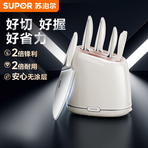 Supor Fengrun knife set six-piece set chopping knife multi-purpose knife small kitchen knife fruit knife scissors plastic knife base knife set simple white