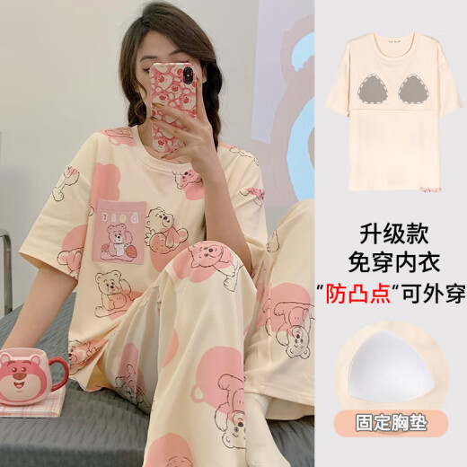 SKONWAT2025年新款睡衣女士套装夏季短袖长裤带胸垫休闲卡通少女生家居服 QGL9207# M