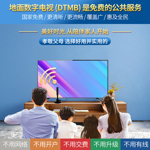 Toompuk New Ground Wave Digital TV Antenna DTMB Wireless HD-TV-Signalempfänger Artefakt Rural Home Satellitenempfänger Antenne Innen- und Outdoor-Universal-Set-Top-Box für ältere Flaggschiff-Professional Edition Antenne [für digitales Fernsehen]