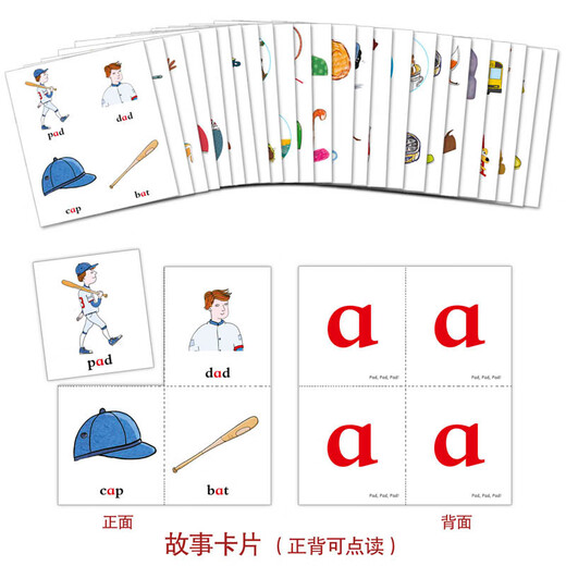 Lisheng Polaris Phonics Picture Book (entspricht der zweiten Stufe jeder Version des Lehrbuchs) (12 Bände mit Lesematerialien + Rechtschreibkarten, scannen Sie den QR-Code, um die Audiodatei zu lesen)