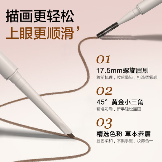 COLOUR ZONE Color Zone Chopper Eyebrow Pencil Waterproof, Sweatproof and Non-fading Wild Eyebrow 01 Gray Brown Eyebrow Powder Novice Birthday Gift for Girlfriend