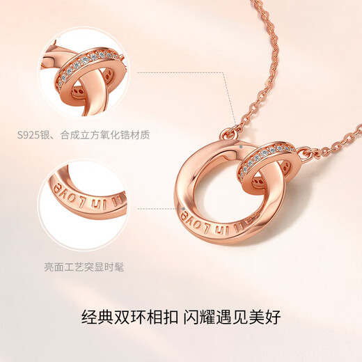 Saturday Form Mobius Ring Double Ring Necklace S925 Silver Birthday Gift J0612481 40+5cm