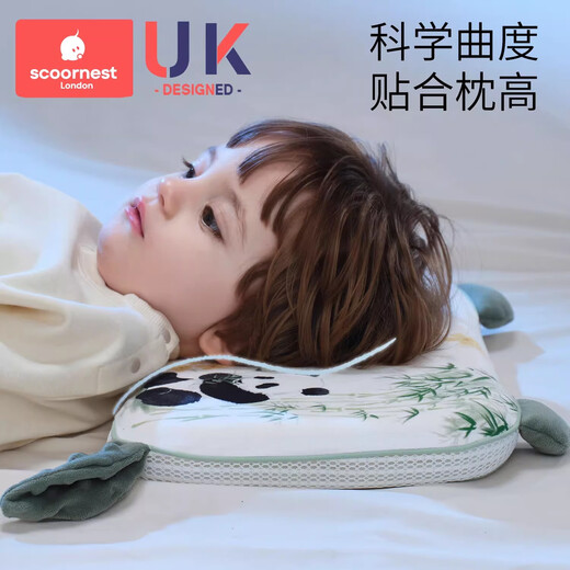 Kechao children's pillow for babies and babies over 6 months old, soothing pillow for 1-3-6 years old, Tianshi for four seasons
