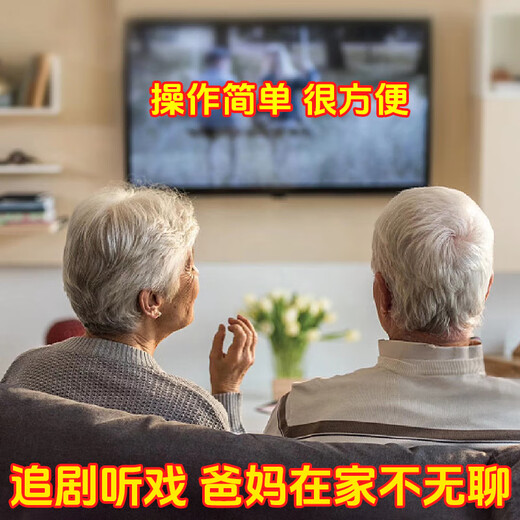 冉星辰户户通免费电视信号接收器农村专用全套高清城乡无需网络看电视天线高清卫星数字接收机 56个电视节目【单机三色线接口】无需网络