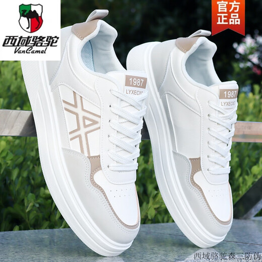 Western Region Camel Schuhe Herren Frühling All-Match Herren Sport und Freizeitschuhe Koreanisch wasserdichte und kräftig-resistente Schüler Mode weiße Schuhe Männer Song Peng-9901 Meter Green-Camel Official Brand Official Website 38