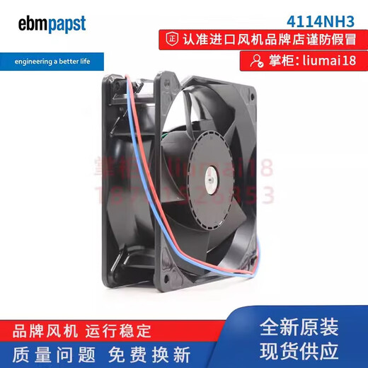 Huilid 4114NH3 Neues Original EBMPAPST -Lüfter 12038 24V 19,5W Axialflusslüfter für den Sender 4114nh4