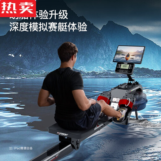 Zhenniang German imported quality Hanchen water resistance rowing machine home fitness equipment silent rowing machine hydraulic sports aerobic W7/luxury intelligent adjustable water resistance rowing machine