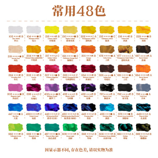 XMSJ马利艺术家油画颜料油彩美术生专用钛白色单支初学者套装 694-棕灰-A .