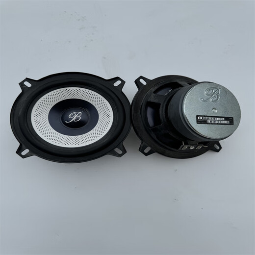 Car service genuine original dismantled Great Berlin Sound 5-inch car mid-subwoofer tweeter car audio upgrade and modification 5-inch mid-bass 2 pieces