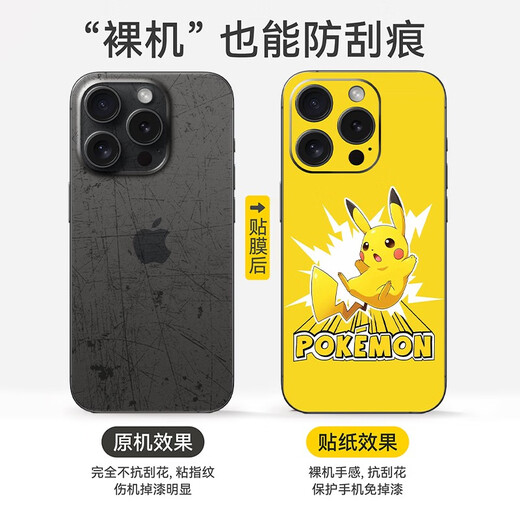Bingsheng подходит для Apple 16pro Mobile Planm Planm Огромный пленка 15/14/13 Полно-включенная защитная наклейка 15PRO MATTE 3M ONE A13583M Материал интегрированный полное включение сплошного матового матового матового