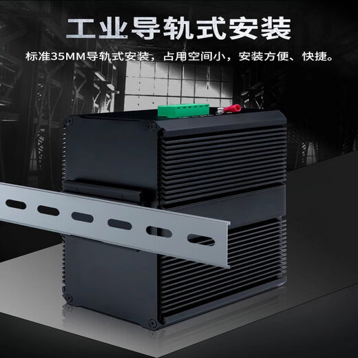 Hanyuan Hi-tech Industrial Grade ERPS Fiber Ring Network Switch Gigabit 2 Optical 4 Electrical 2 Optical 8 Electrical Layer 2 Ring Network Managed Industrial Ethernet Switch Wide Temperature Lightning Protection DIN Rail Installation Layer 2 Managed Gigabit 2 Optical 8 Electrical Industrial Grade Switch SFP Optical Port, does not include optical modules, including power supply