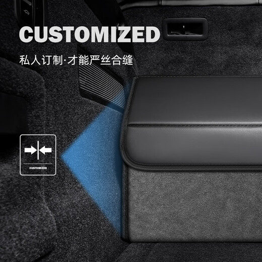 Wuji Mercedes-Benz E-Class E300L Trunk Storage Box GLE/GLC/C-Class C260L/S-Class Special Storage Box Storage Box Classic Black-Suede Color Matching Mercedes-Benz C-Class GLC/E-Class A-Class GLB/S-Class