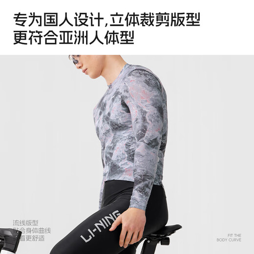 Li Ning (LI-NING) cycling jersey men's long-sleeved 2025 new tops and trousers equipment complete set of road bicycle mountain bike riding pants summer geological gray suit with thin cycling trousers M