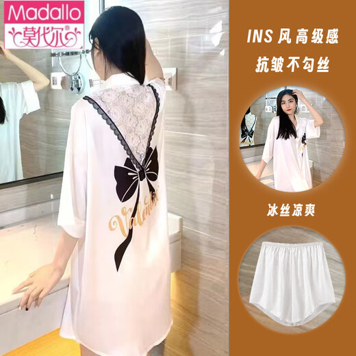 Pajama de seda de hielo real modal suelto para mujeres en verano en el estilo delgado Internet Celebrity Pure Desire Sexy High-End Sex Nightgown for Women in Summer 719 Champagne Color M [recomendado 80-100Jin [Jin iguala 0.5 kg]]]