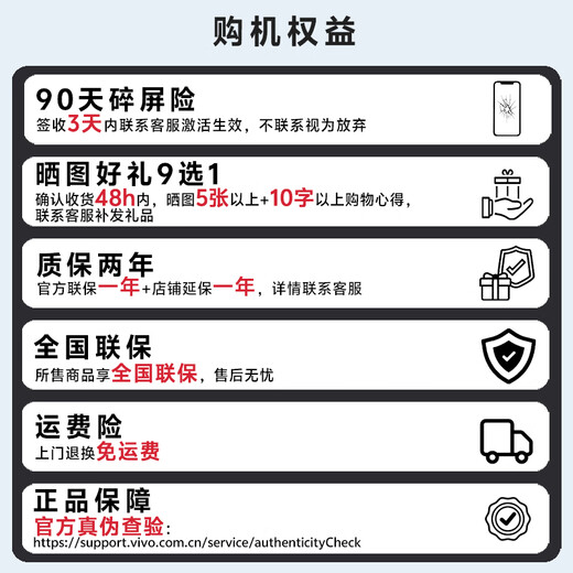 vivoX200 Pro 手机【24期免息】 vivox200pro手机 5G 白月光 16GB+512GB 3期免息【赠店铺延保+碎屏险】