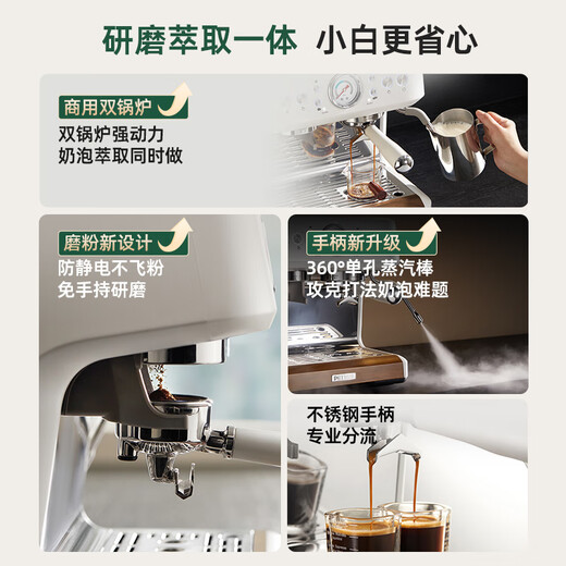 柏翠（petrus）高端PE3899双锅炉意式全半自动咖啡机家用研磨一精选 星光海盐白(咨询客服有惊喜)