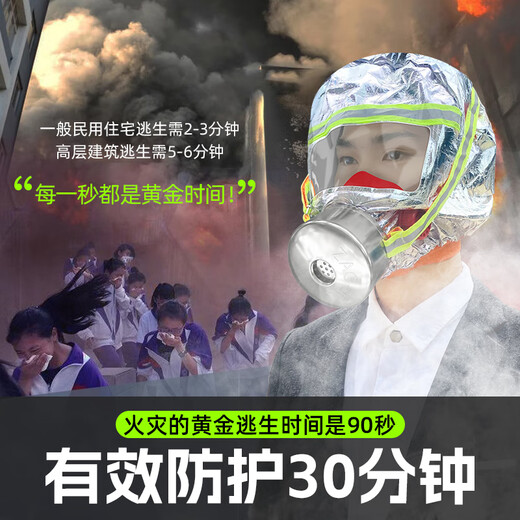 Zhe'an Guangxiao New National Standard Gas Mask Fire Mask Anti-Smoke Mask Fire Escape Filter Self-Rescue Respirator 3C Certification Children's Silicone Style Soft and Skin-Friendly