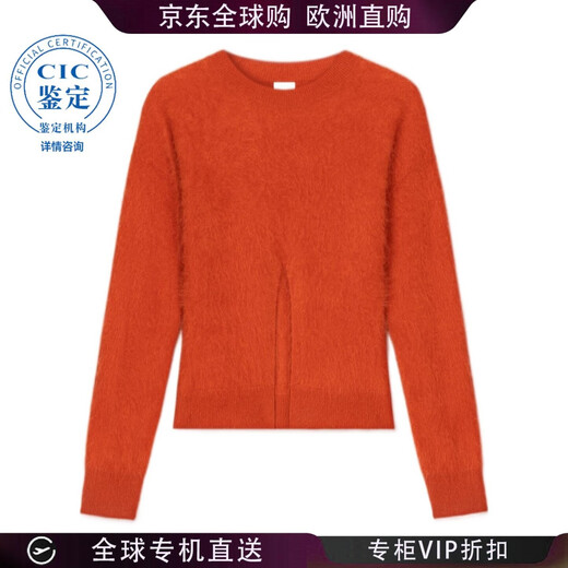 Nanushka 25SS 长袖羊绒毛衣 女士 图色NW25RSSW102 20 |    XXS