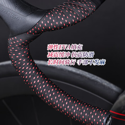LEBYCLE road handlebar with bicycle handlebar strap, anti-slip, breathable, reflective, discoloration, durable equipment, breathable fish pattern - black and red