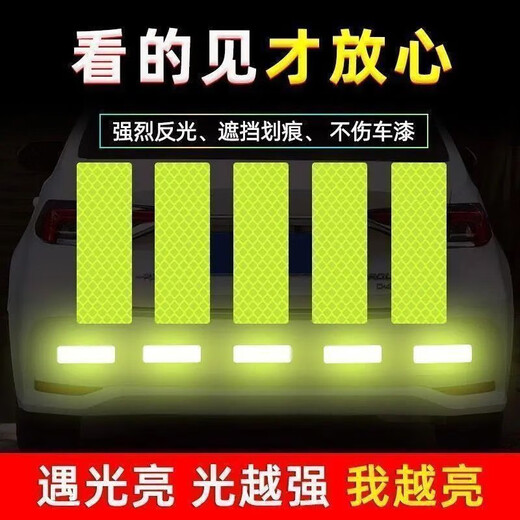 OEMG car reflective strip sticker bicycle electric vehicle motorcycle reflective sticker night warning truck beautiful reflective car sticker reflective red rectangular length 8X3CM strong reflective 500 meters visible reflective 40 pieces