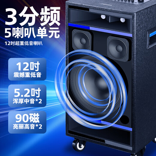 Philips outdoor stage high-power square dance audio mobile portable trolley commercial conference speaker wireless Bluetooth high-volume karaoke amplification with dual microphone SD529 super bass + 2000 flat sound field