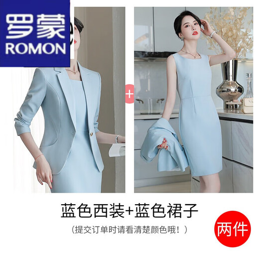 ROMON Light Luxury Women's Pink Business Wear Small Suit Suit Women's High-end Spring and Autumn Wear Small Jacket Temperament Suit Blue Suit + Dress M