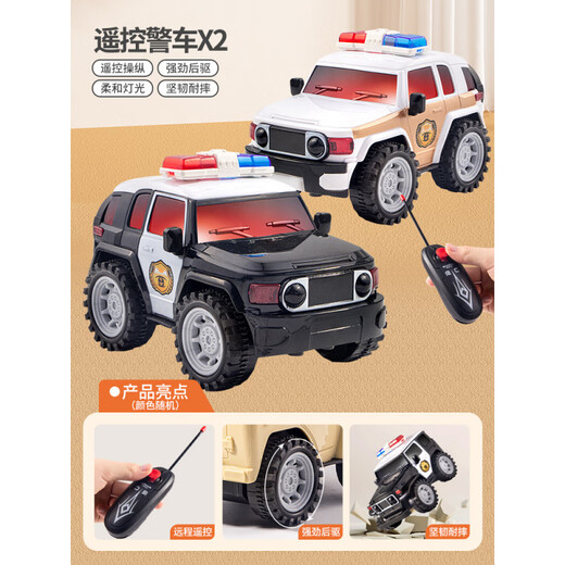 Beizhilu remote control police car electric wireless simulation car 2 boys 4 babies 1 to 3 years old children's toy birthday gift remote control police car model A black + white