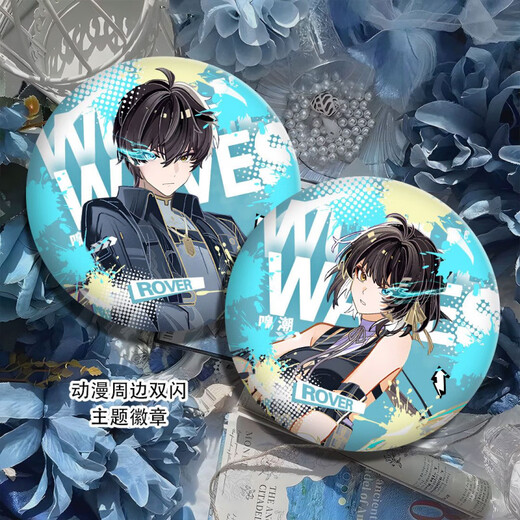 
Energetic child fun tide peripheral Katyia bar badge Canterella drifter double flash tinplate silver onion reflective millet q3527 58MM reflective substrate