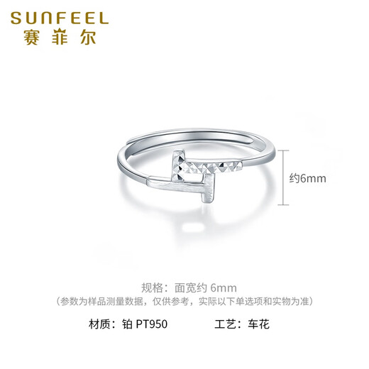 Safir platinum ring for women PT950 platinum fashion double T car flower platinum live ring as a birthday gift for girlfriend, about 1.60 grams
