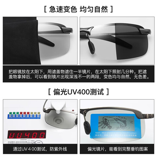 GOGOSOON polarized night vision goggles, color-changing sunglasses, men's driver's driving goggles, fishing sunglasses, day and night driving glasses