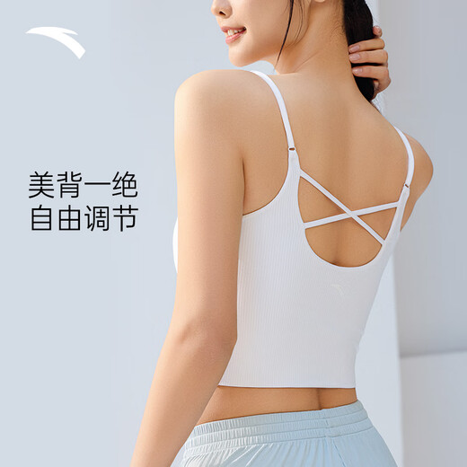 安踏一体式吊带运动背心女士夏季新款美背冰肤聚拢文胸内搭打底衫